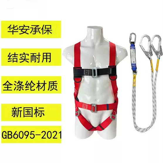 Double large hook harness, full body five-point climbing aerial work harness, outdoor buffer rope harness set