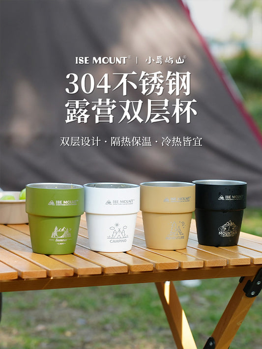 Little Island Hill 304 stainless steel double wall cup heat insulation anti-scalding swallow cup picnic water cup outdoor camping beer mug