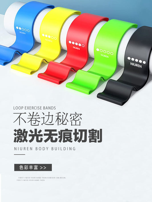 Latex elastic bands fitness ladies hip artifact ring resistance ring resistance ring hip strength training yoga rally equipment