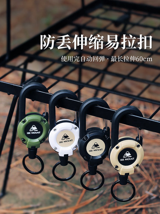 Telescopic buckle, lure pull, small island, mountain wire rope, fishing, anti-loss bracelet, outdoor mountaineering buckle, keychain