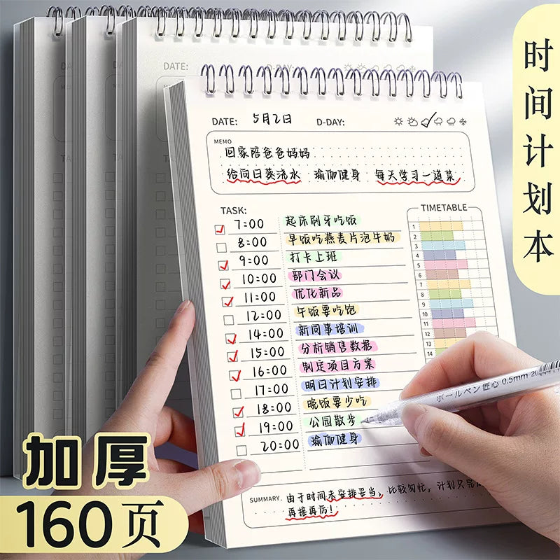 Daily Planner This Schedule This Notebook Student Time Management 2024 Study Work Notebook Small Graduate School Entrance Examination Self-Discipline Planning Punch Sheet Efficiency Manual Todolist Artifact Summer Vacation Elementary School Students