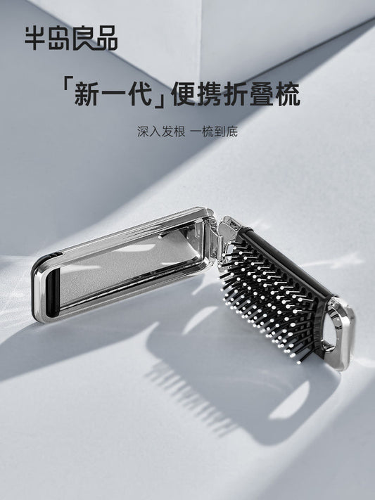 Comb women's high-end portable airbag comb, static electricity does not hurt the head, special small folding air cushion comb, no knots