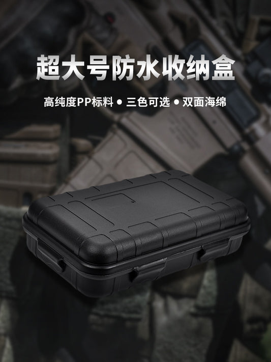 Outdoor Camping Survival Set BoxEDC Tool Seal, Shockproof Waterproof Box, Wild Survival Storage Box