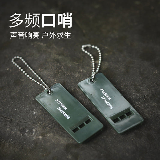 Outdoor First Aid Survival Army Green Whistle Three-Frequency Whistle Multifunctional Outdoor EDC Survival Equipment Whistle