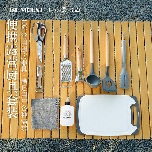 Outdoor camping kitchenware 10-piece set Portable cookware storage bag barbecue camping soup spoon spatula cutting board set