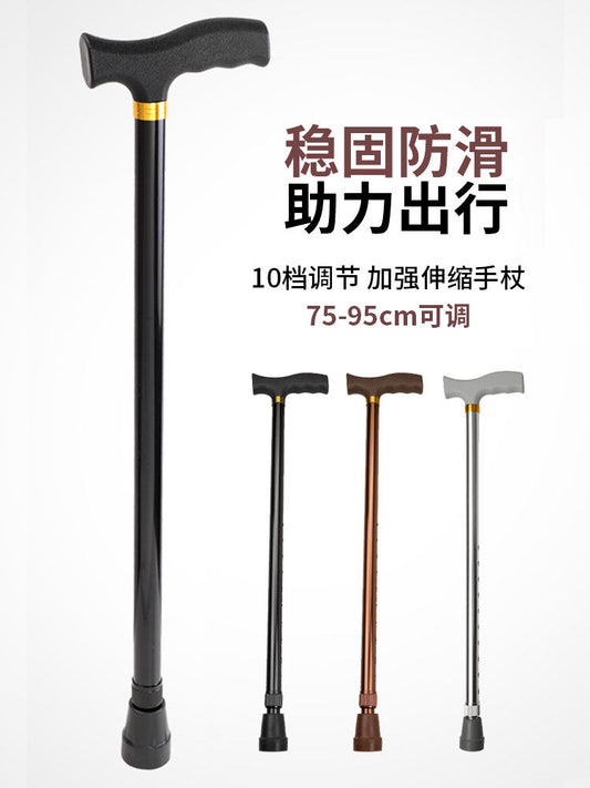 Two sections of telescopic high-grade crutches, trekking poles, tourist climbing T-handles, cane length, adjustable telescopic parent crutches