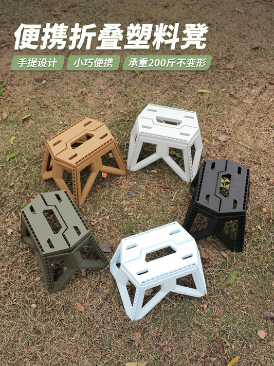Folding stool portable home small maza outdoor picnic portable thickened plastic stool dormitory durable folding bench