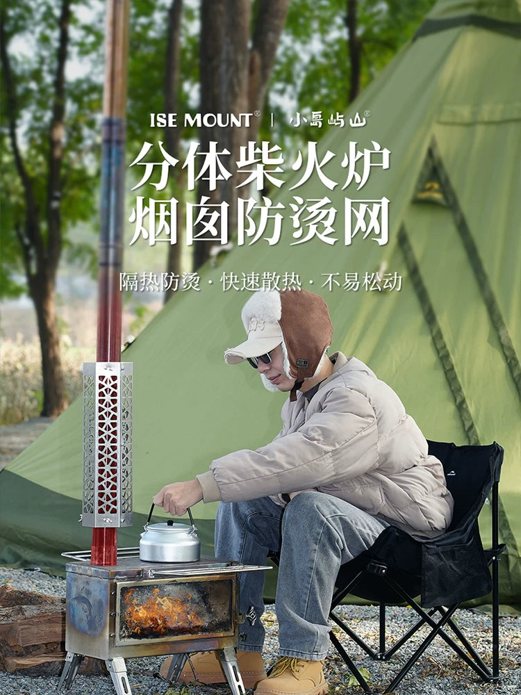 ISEMOUNT Outdoor Stainless Steel Chimney Anti-Scald Insulation Mesh Detachable Wood Stove Accessories Hexagonal Anti-Scalding Ring