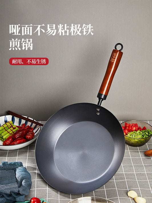 Japanese nitride frying pan 28cm deepening thickening and thickening frying dual-purpose pot uncoated high purity iron healthy household pot