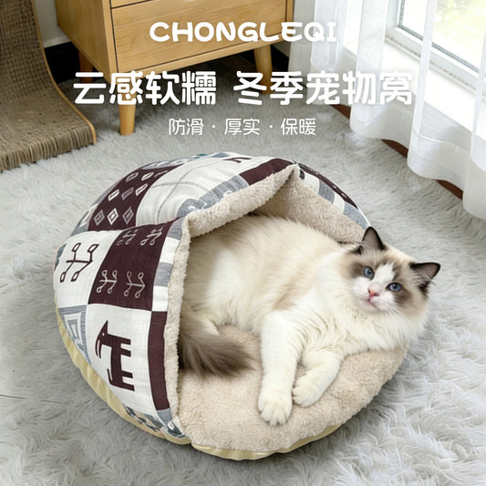Shell nest winter warmth, cat nest thickened and fleece, semi-enclosed sense of security, avoid pet nests, sleep nests, surround cat beds