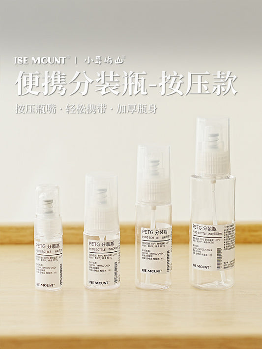 PEGT Bottle Lotion Travel Shampoo Shower Gel Liquid Crystal Cream Skin Care Cream Sample Bottle