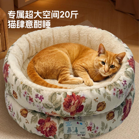 New type of warm plush kitten cat nest autumn and winter thickened round cat safety nest sleeping nest semi-closed for home use