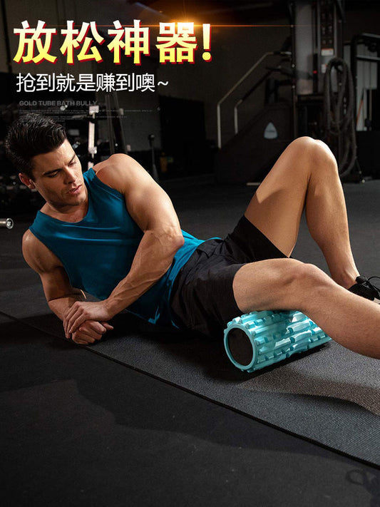 Fitness foam roller leg slimming equipment muscle relaxation artifact calf massage stick roller tube yoga column wolf tooth roller