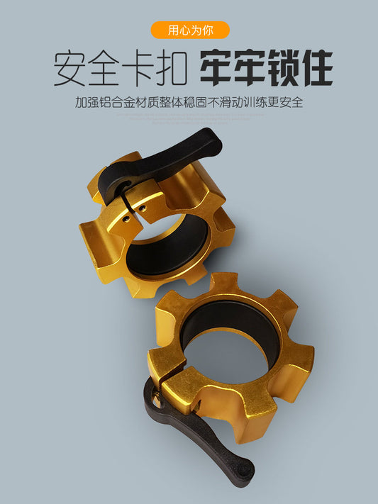 Barbell rod fixed buckle gym equipment Olympic rod quick release metal lock buckle aluminum circlip dumbbell quick clip