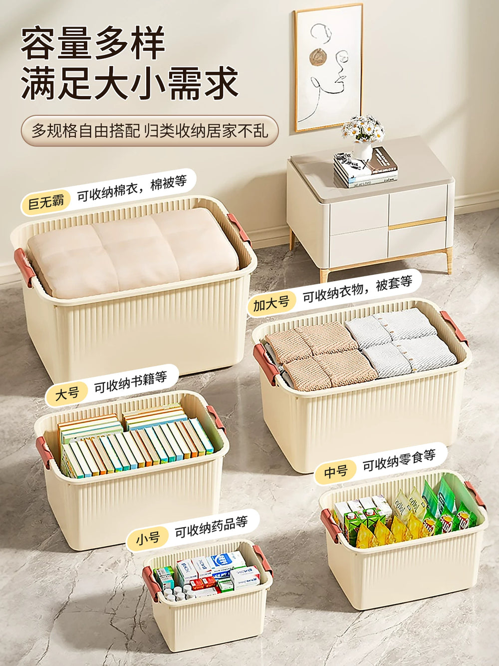 Storage box: Household large capacity oversized clothing storage toy book plastic portable storage box with lid organizer
