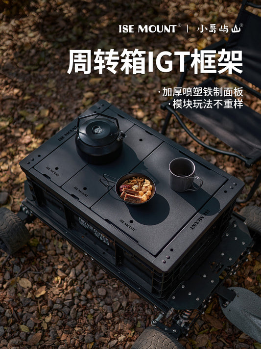 ISE MOUNT Outdoor IGT Frame Table Accessories Blackened Wind 0.5 Unit One Unit IGT Table Unit Board