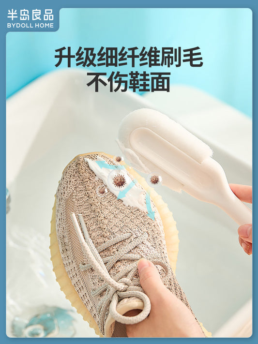 Peninsula Liangpin shoe brush soft bristle household multi-functional shoe washing brush does not hurt shoe washing brush special shoe brush artifact