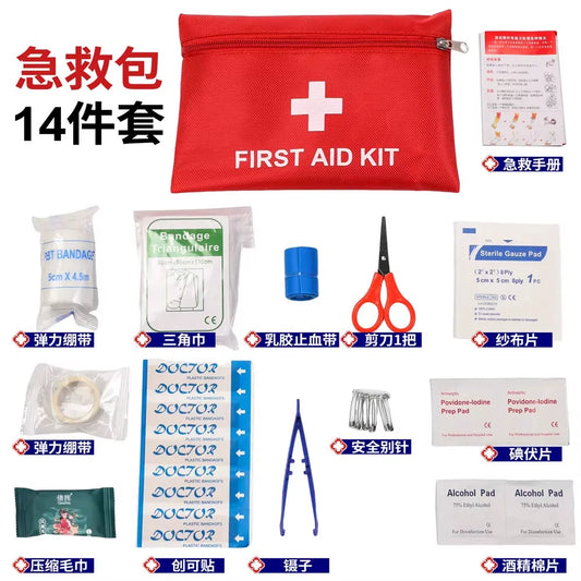 Outdoor Travel First Aid Kit Portable Car Home First Aid Kit Wild Camping Emergency Kit