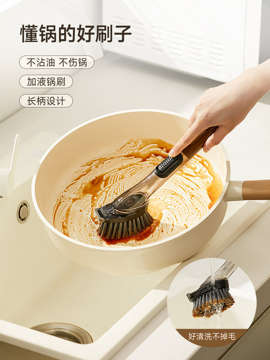 Brushing pot artifact: kitchen non-stick pan, special pot washing brush, do not damage the pot, you can add liquid, long handle cleaning and stain removal pot brush