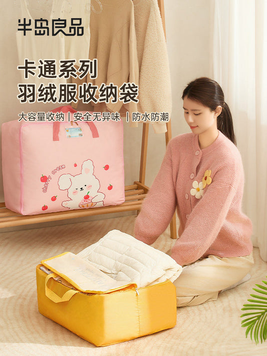 Down jacket storage bag, travel compression bag, portable luggage special large-capacity organizer bag, household storage artifact