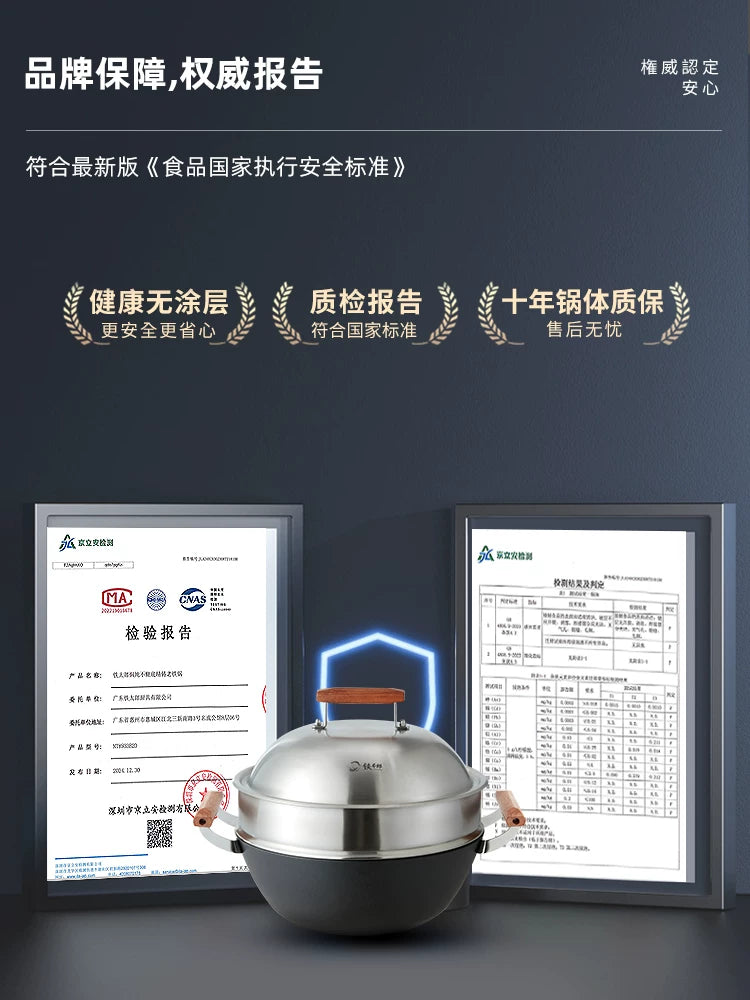Nitriding stainless steel deepening and thickening cast iron pot for household Chinese pan-bottom stir-frying, stewing, steaming, mostly use uncoated high-purity iron pot