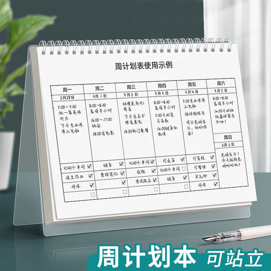 Student Weekly Planner Notepad Daily Planner Time Management Efficiency Handbook Graduate School Entrance Examination Study Work Schedule