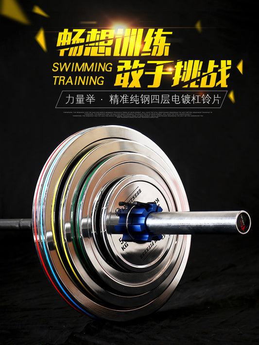 Pure steel electroplated barbell blade large hole fitness equipment household weightlifting Olympic rod cast iron all stainless steel universal dumbbell piece
