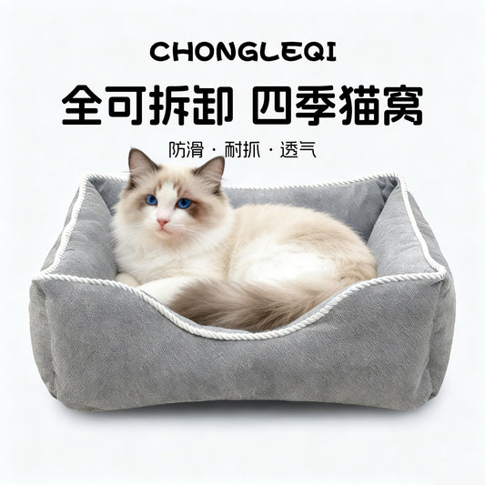 Fully detachable cat nest lazy sofa all-season universal lying down and sleeping oversized small kennel home Bichon Frise