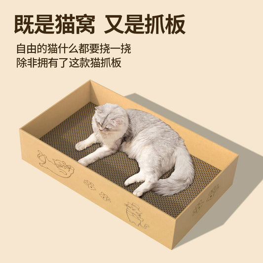 Cat scratching board, cat nest one, wear-resistant, non-dandruff, large cat carton, maternity room, rectangular corrugated paper grinding claw toys