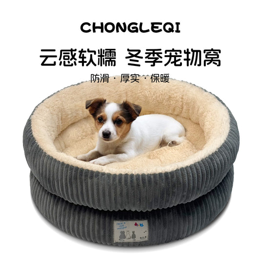 2025 new winter Bichon Frise warm small dog kennel, small dog sleeping nest, sense of security, semi-closed sleeping nest