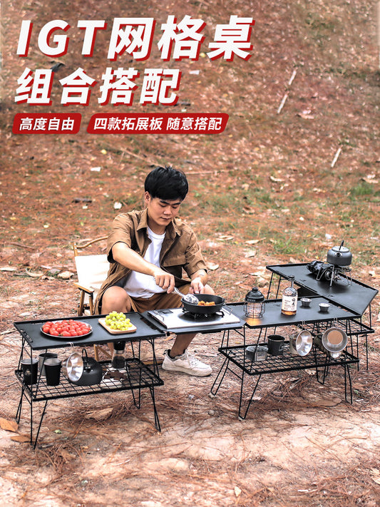 Outdoor folding net table, barbecue table, filling board, iron mesh table board, coffee table, drain rack, grid table, camping self-driving picnic table