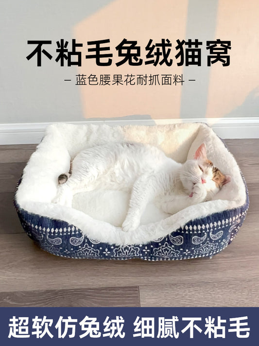 Cat nest winter warm imitation rabbit down semi-enclosed cat sleeping nest super soft non-stick hair cat bed pet bed security nest