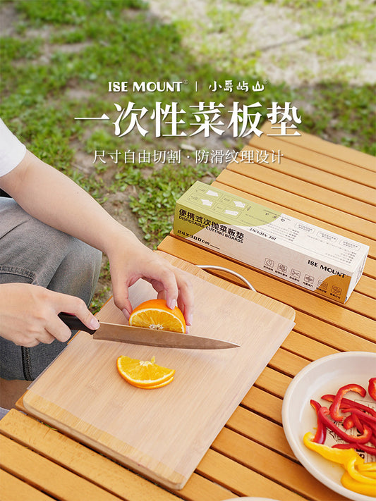 ISE MOUNT Outdoor Disposable Cutting Board Cutting Meat Cutting Fruit Cutting Board Paper Outdoor Cutting Mat Non-Slip Chopping Board Paper