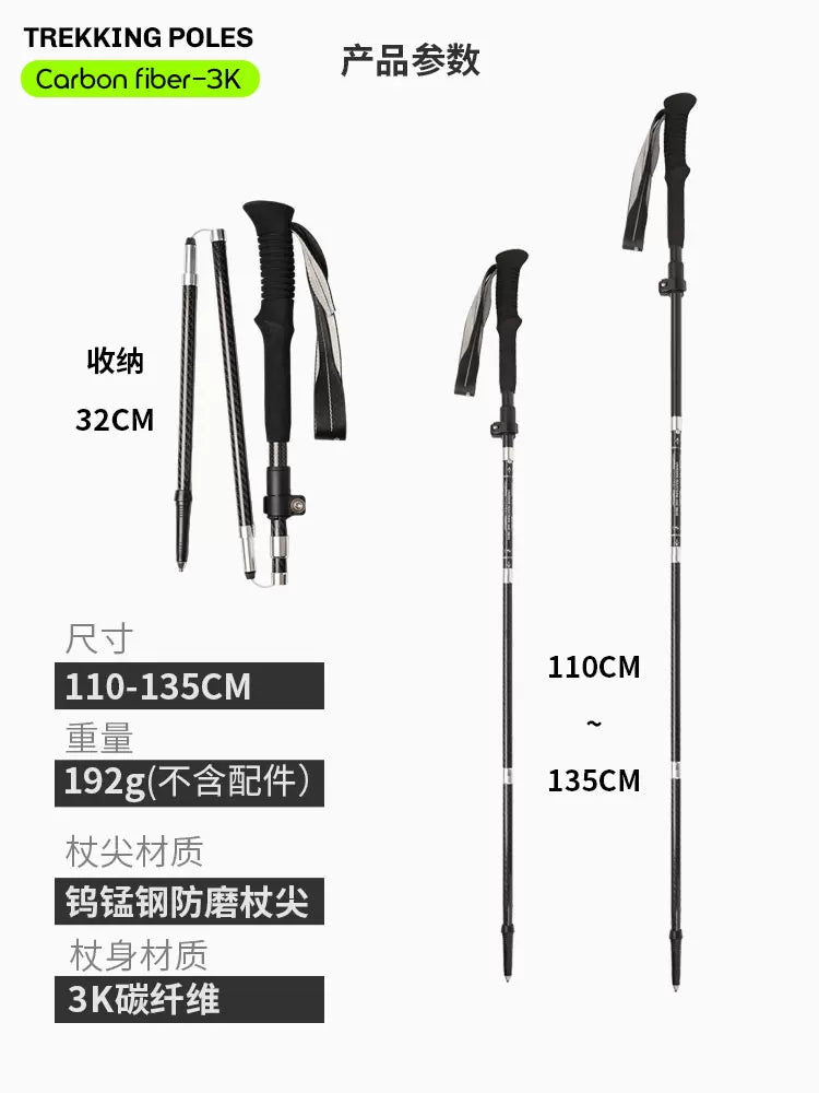 Outdoor 3k carbon fiber high-end five-section folding telescopic carbon trekking poles aluminum alloy ultra-short cane travel mountaineering