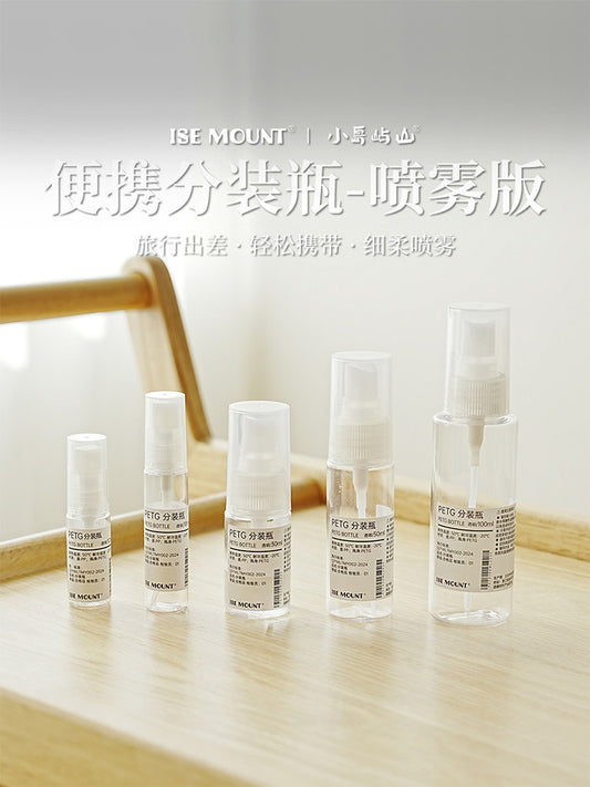 PEGT Bottle Spray Travel Portable Cosmetic Spray Bottle Fine Mist Toner Sample Empty Bottle