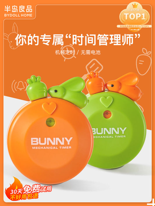 Timer for children to learn timed kitchen special time management to remind primary school students of self-discipline alarm clock artifact