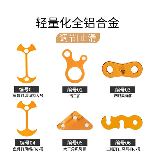 5 pieces of aluminum alloy wind rope adjustment buckle with a variety of colors and optional paracord length fixed buckle tent canopy accessories
