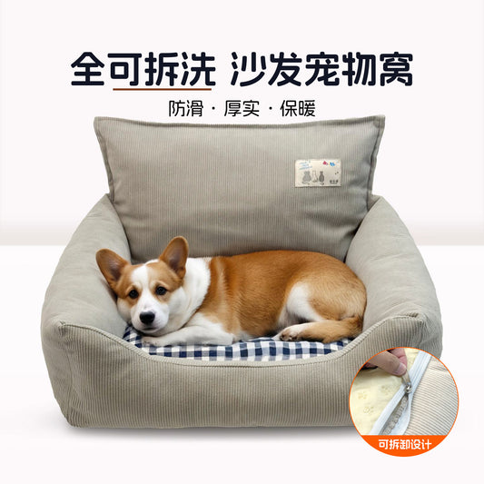 Pet Leqi removable and washable dog new type of dog kennel all seasons universal lazy sofa can lie down and sleep small dog dog bed pet
