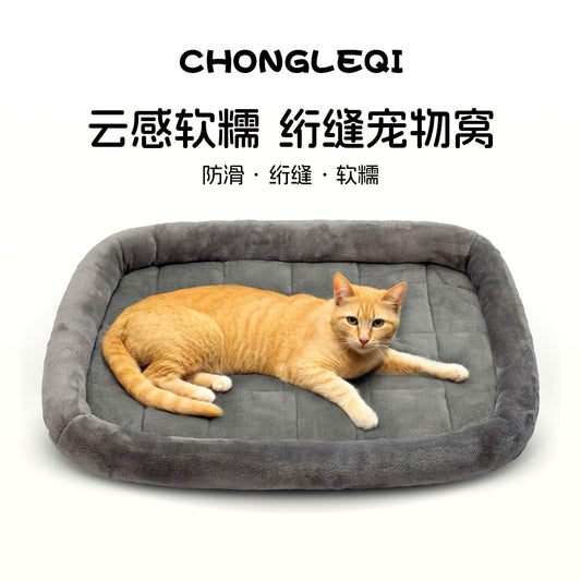Pet Leqi's new winter warm kitten cat nest thickened kitten sleeping mat new machine washable pet products
