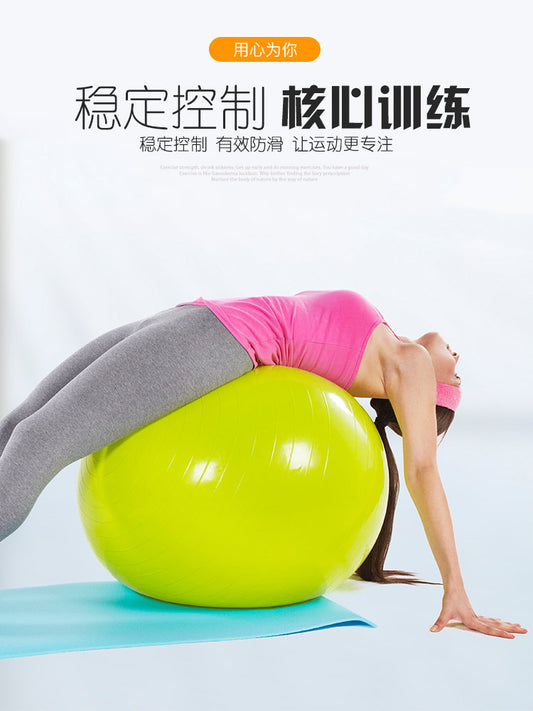 Fitness yoga ball, small weight loss, children's sensory integration training, special midwifery for pregnant women, childbirth, Pilates training, waist big dragon ball
