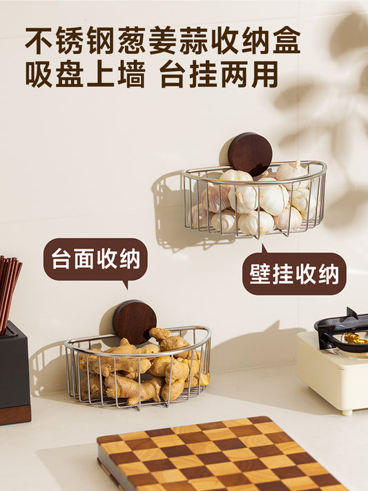 Kitchen onion, ginger, garlic, wall-mounted stainless steel storage box, seasoning suction cup, no punching storage basket, corner storage shelf