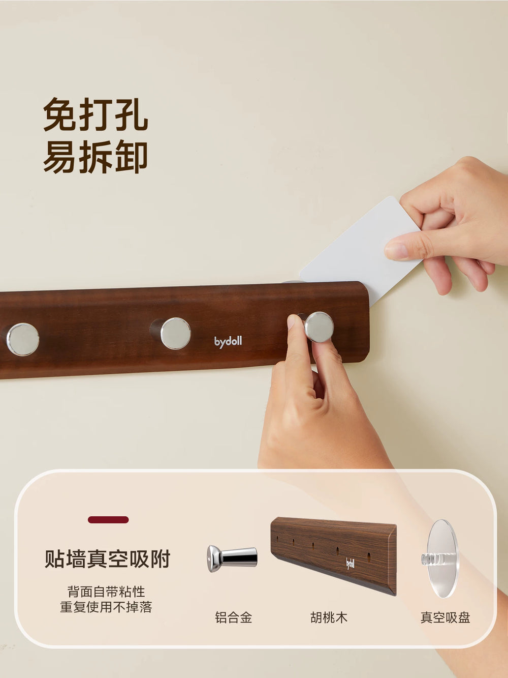 [Peninsula BESTORE] suction cup door back hook, no punching hole, strong load-bearing storage rack, bedroom wall hanger