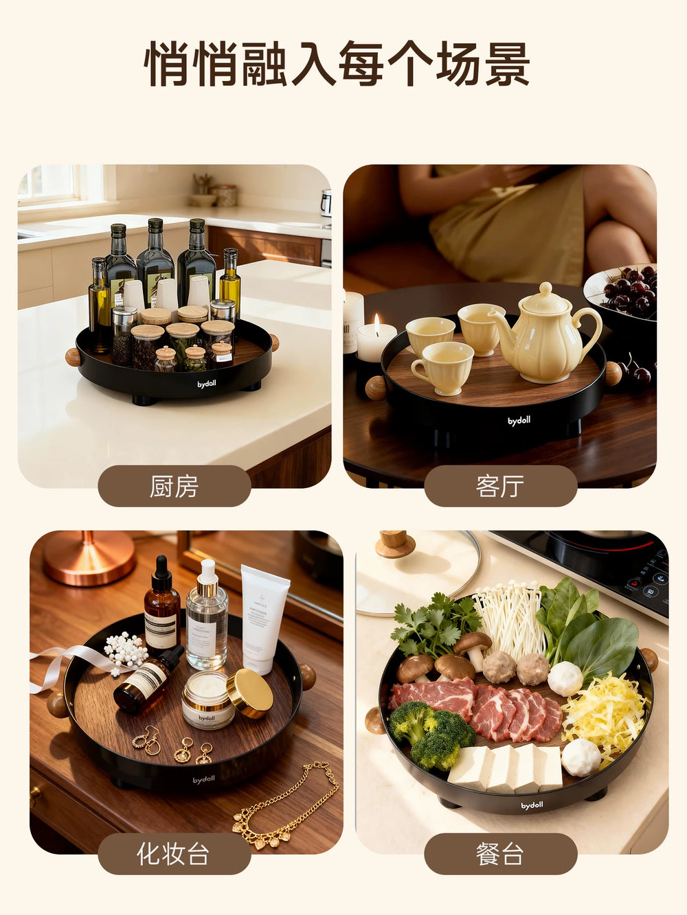 Kitchen rotating seasoning condiment storage rack countertop oil, salt sauce and vinegar storage tray multifunctional 2025 new model