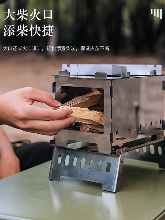 Multi-functional barbecue grill outdoor stainless steel card stove barbecue stove ultra-lightweight incineration stove portable folding firewood stove