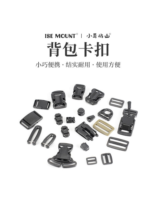 Small island mountain outdoor backpack accessories buckle Japanese buckle webbing buckle D buckle spring rope buckle clothing accessories buckle buckle