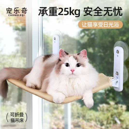 Cat hammock window suction cup hanging nest cat sun hanging bed balcony cat bed winter suction cup glass cat bedding