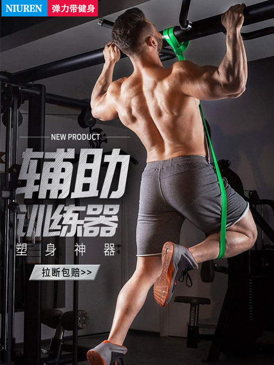 elastic bands fitness men's home arm leg strength training pull rope pull-up assist latex resistance bands
