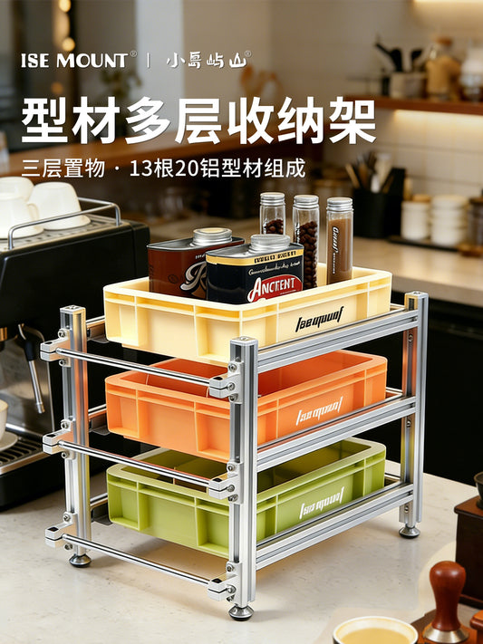 ISE MOUNT Aluminum Alloy Profile Desktop Storage Rack Drawer DIY Material Pack Industrial Style Storage Rack
