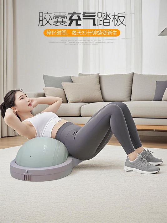 Wave Speed Ball Home Half Circle Pilates Large Balance Ball Fitness Equipment Kids Training Yoga Ball Peanut Ball