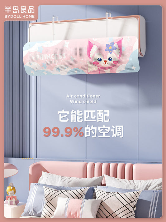 No installation of air conditioning wind deflector, anti-direct blowing baby confinement baffle, wall-mounted universal maternity wind deflector, artifact